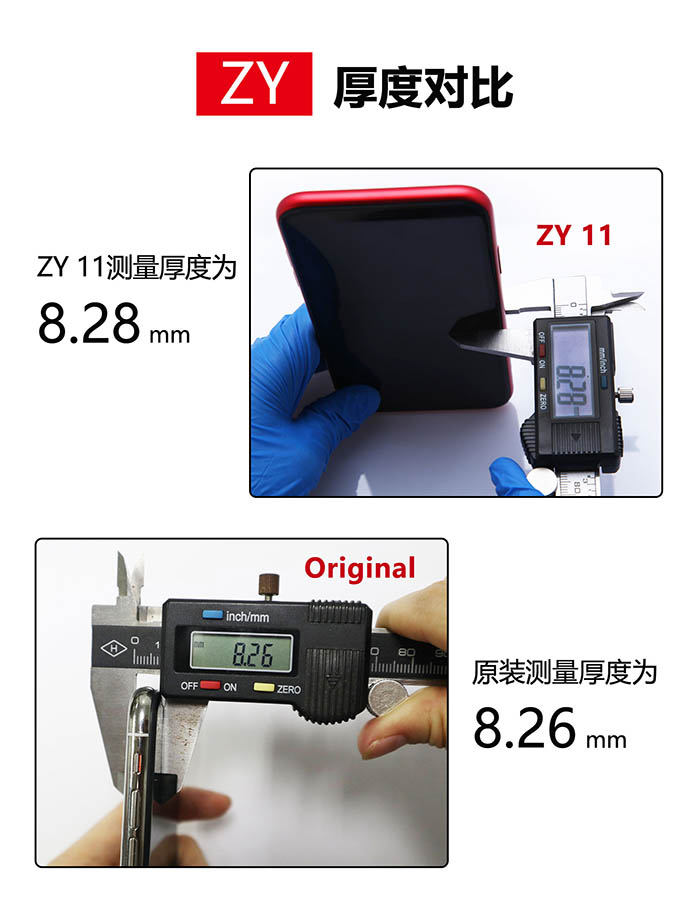 iPhone11推广图_08.jpg